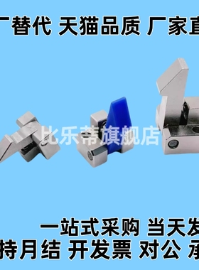 自动上扣止回组件PFE01/PFE21/PFE11止回器ATLAM/ATLAN/ATLAS/25