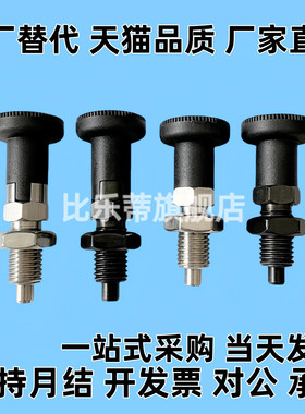 分度销PXAN10LPXAT12/PXAF8/C-PXKN5/PXKT16/PXKF10/PXYAN6/PXYAT