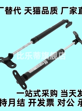 氮气气弹簧 FGSB15050A 15050 15100 22100 22150 22200A B C