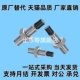 碳钢TDA51 USS6 止动螺栓肩型缓冲螺丝