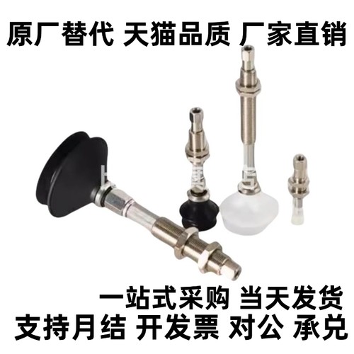 真空吸盘 ZP3-T04BNJ3-B5 ZP3-T06/T08/T10/T13/T16BNJ/BSJ3-B