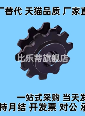 替代链轮 WESP3/4/5-9/10-H15/H20/H25/H30/N15/N20/N25/N30