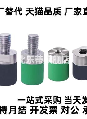 YTDD20/TDD21-D6/D8/D10/D12/D16/D20聚氨酯外螺纹型C-USLH/M