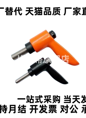 clcm4把手C-CLDM6-8/12/16/20/25/30/40/50-B/M可调CLRA手柄5/10