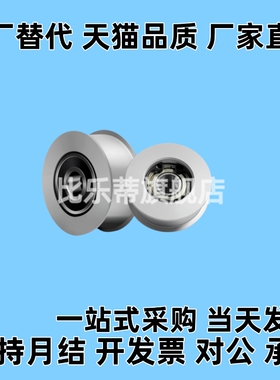 惰轮ENG01-D15/D20/D25/D30/D35/D40/D50-T6/T11/T16/T21/T27/T32