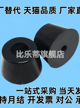 垫脚减震器 DPH-14-19-25-31-40-50垫脚减震器