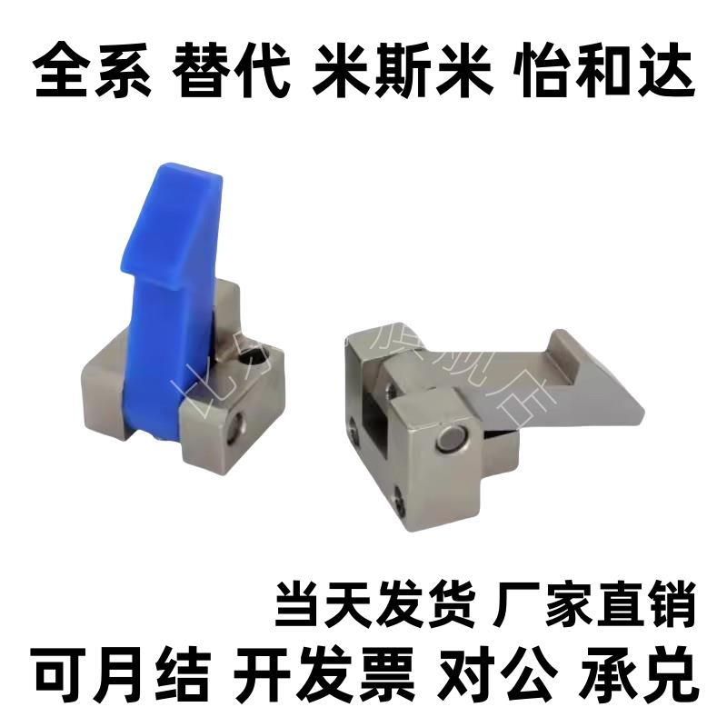 PFE01自动上扣ATLAM25 ATLAN35 ATLAS45自动锁扣定位组块止回器