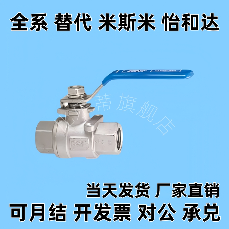 BSFFA替球阀C-BSCSF15A-20A-25A/10A/8A/BSFFB/BSFF/BSFFS/BRTKA