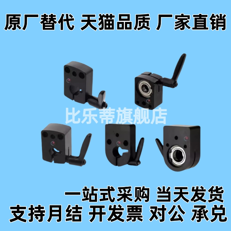 位置显示器用夹板 DPNK DPNKM 8 10 12 14 LKF01-D8-D10-D12-D14