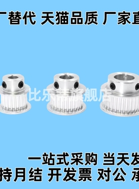 HTPA15S5M100-A-P6N8 EBJ21-15-S5M150-A-P-d 250-B 1012同步带轮