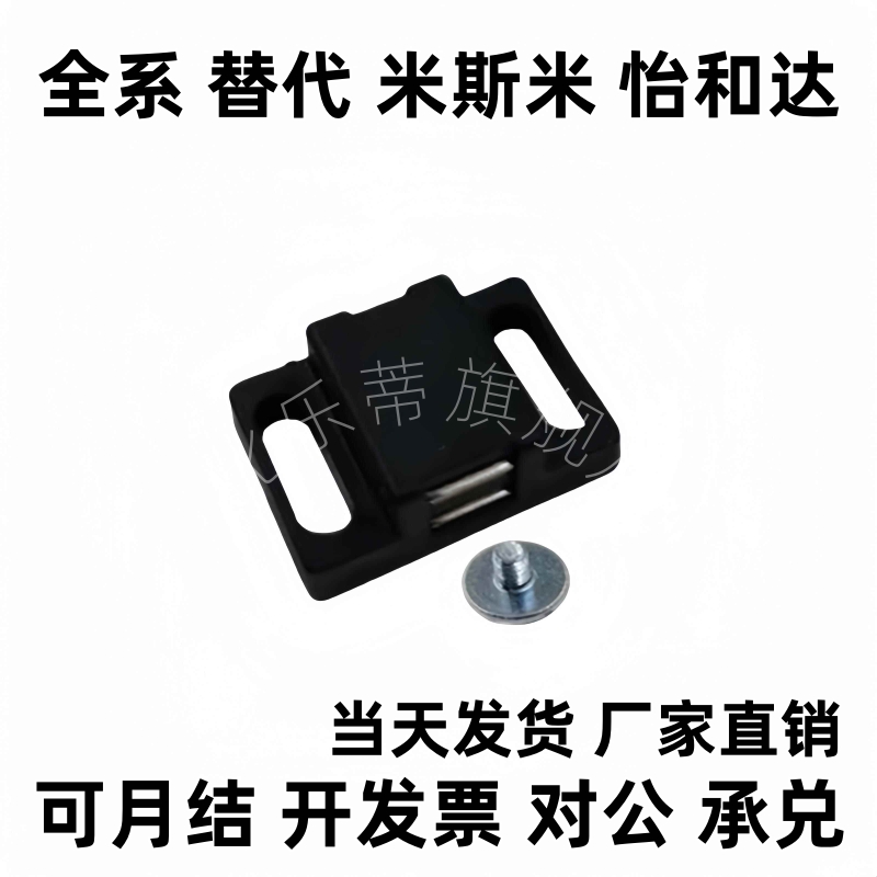 型材通用配件 门吸/支架AKB52-1728AKB52-2840GHML1440-P/S