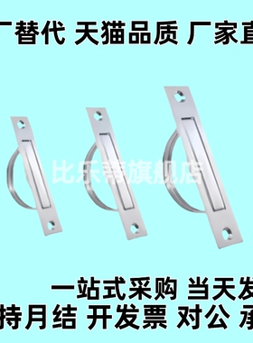 XAB86-L90/L110/L135 UWAKS76/94/115不锈钢旋转拉手方形翻转拉手