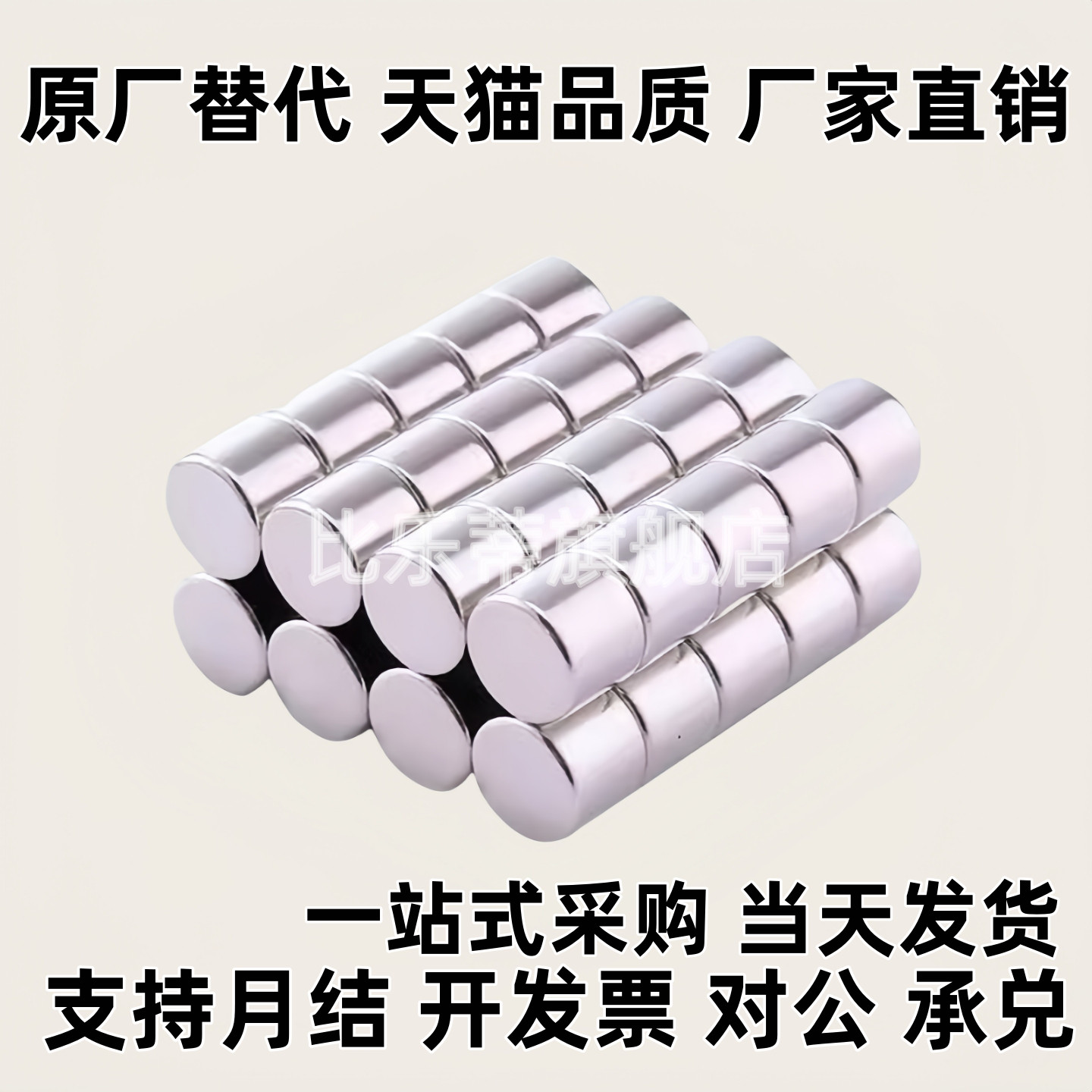 圆形钕磁铁 现货HXNN/1/2/3/4/5/6/8/10/12/15-1/2/3/4/5/6/8/10