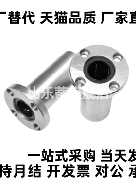 Y合达 J-LMG03-d6 8 10 12 13 16 20 25 30 35 40 50 双衬圆法兰