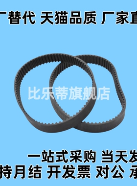 ECP01/11/21/31-S2M/S/S8M J-ECP01/02/14/12-S2M同步带