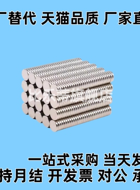 BML11-M4/M5/M6/M8-L10/L15/L20 带座磁铁 现货代替同尺寸