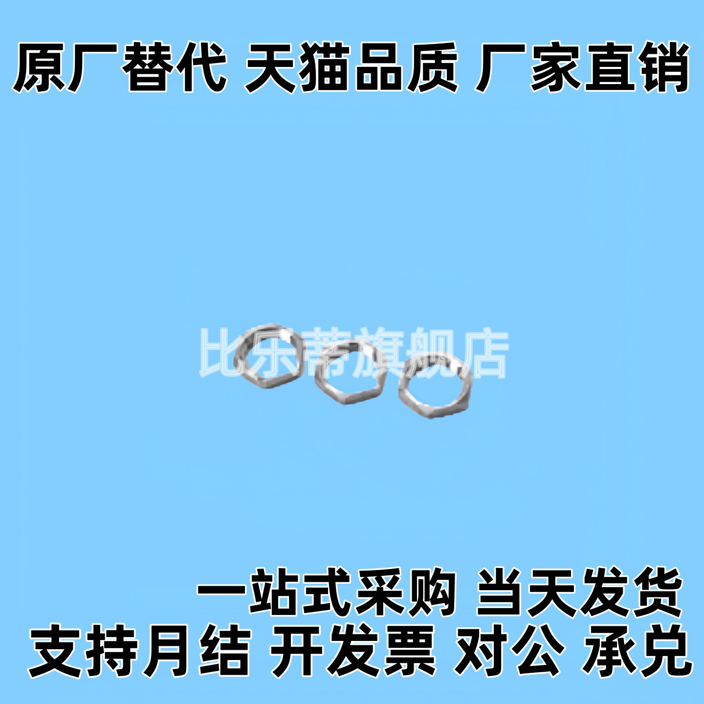 气动专用 英制牙 PT R 304不锈钢螺母1/8 1/4 3/8 1/2 3/4 1寸1分