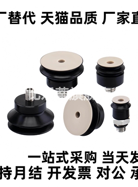 ZP2-16/20/25/32UCL无痕真空吸盘ZP2-13UCL工业气动吸嘴ZP2-10UCL