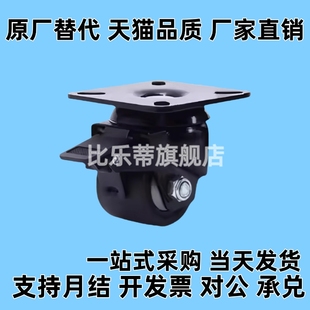 NN重中载万向轮 D50 D75 CRB16 CRB11 低重心脚轮中J