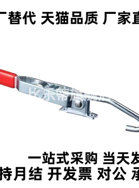 精品/TCLH1/2/3/4/5/6快速夹具可调搭扣箱扣锁扣锁夹门栓夹钳