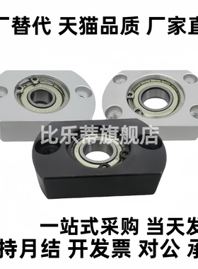 BFF41 BFF42 BFF43 BFF44 46-6904 6004 6204 6805 6905ZZ VV DD