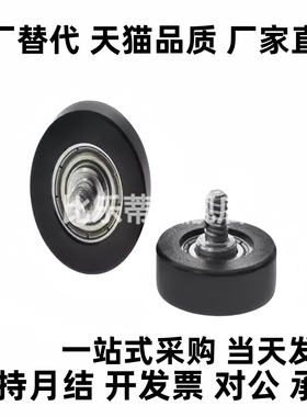 硅胶聚氨酯成形轴承 UMBH UMSBH UMBWH UMSWH5 6 8-16 20 28 30