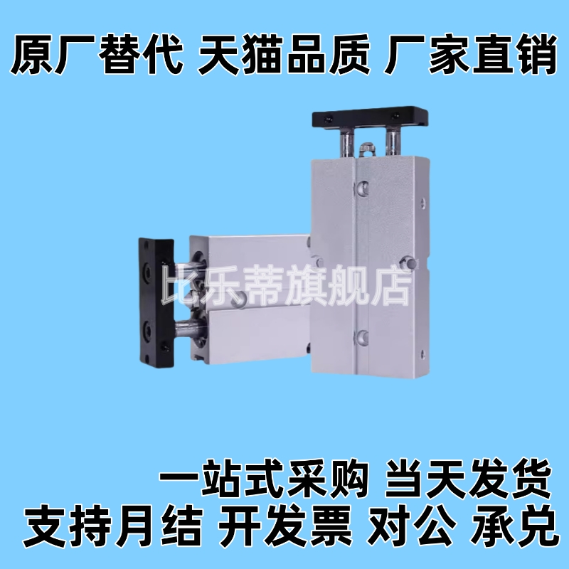双杆气缸TN10X60S TN16X70S TN20X80S TN25X75S TN32X100S