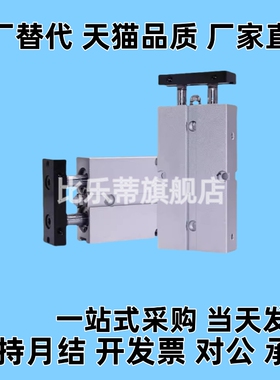 双杆气缸TN10X60S TN16X70S TN20X80S TN25X75S TN32X100S