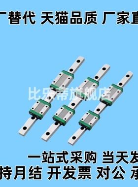 SEBL SEBLV SEBLZ6 8 10 13 16 20微直线导轨SE2BL SE2BLV SE2BLZ