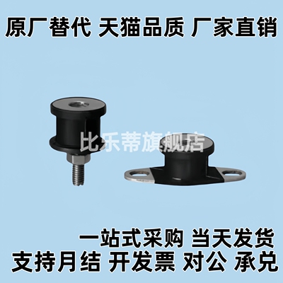 防震橡胶座 DBGONP/BGONP/EBGONP/20150/20200/25180/30180/40250