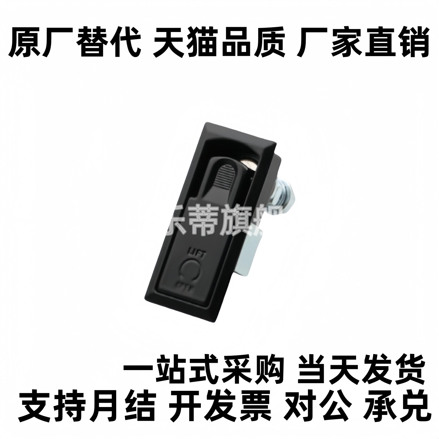 XAT21 XAT20平面锁 怡 配电柜门锁配电箱锁电柜锁电气箱门锁