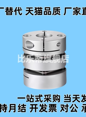 10/12/14/4同经济型沟槽式联轴器GSACL16/20 25 32-5/6/8