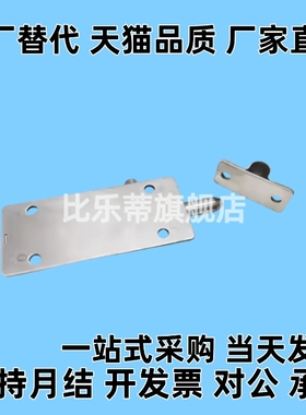 HHMT90/HHMT125/HHMT180 304不锈钢圆插销弹簧门扣门栓工业门插销