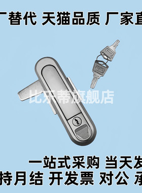 按压式平面锁圆柱锁XAT46/XAS53/XAT91-A84/A117 XAT87-A89XAT89