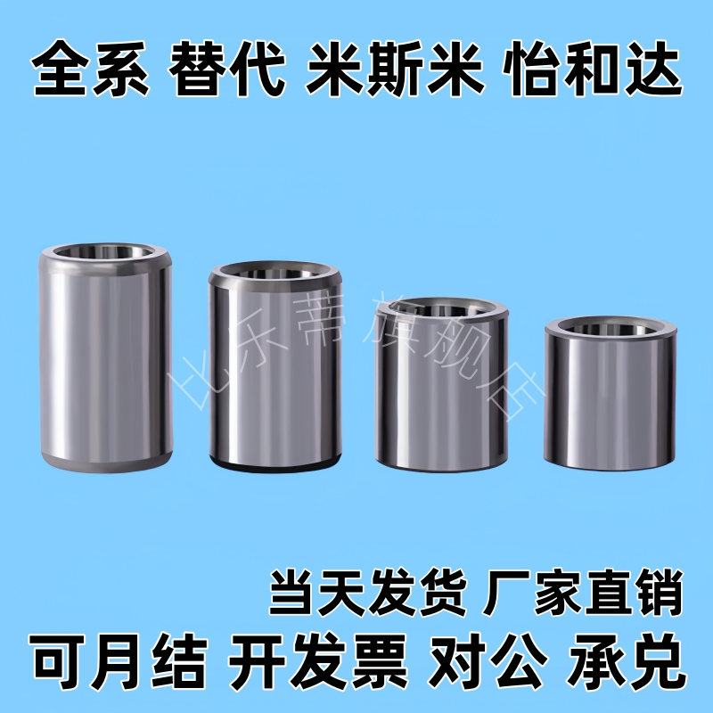 轴承内圈用调整环CLBUB CLBPB3 4 5 6 8 10 12钢套轴套耐磨套衬套