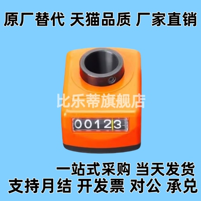 经济型小型位置显示指示器标准型E-DPNL/R1/2/3/4/5-CSE6/8/10/12