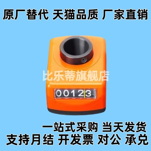 经济型小型位置显示指示器标准型E-DPNL/R1/2/3/4/5-CSE6/8/10/12