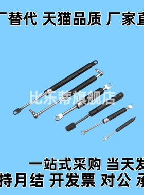 FHJ16-22080/22096/22142/22147/22270/22300 A K B L C 气弹簧