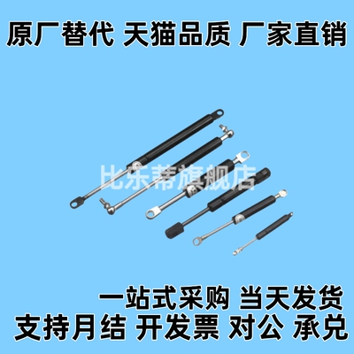 FHJ16-22080/22096/22142/22147/22270/22300 A K B L C 气弹簧