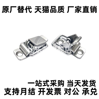 现货HGA79-20 C-1075 不锈钢塔扣