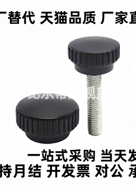 丁字把手C-NDZM4/5/6/8-10/15/20/25C-NZWF/C-NZWM直纹把手