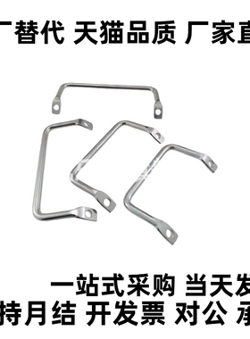 XAF01/06/07/ PULC/PHJSUH-L100/120/112 角型拉手折弯把手提手