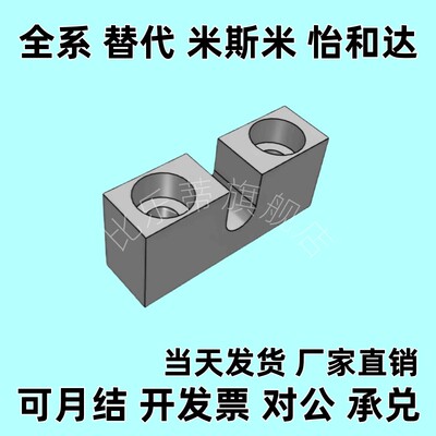 PCB02调整螺丝固定块AJKCM3/4/5/6/8/10/12/16-5-10-15-20-25-30