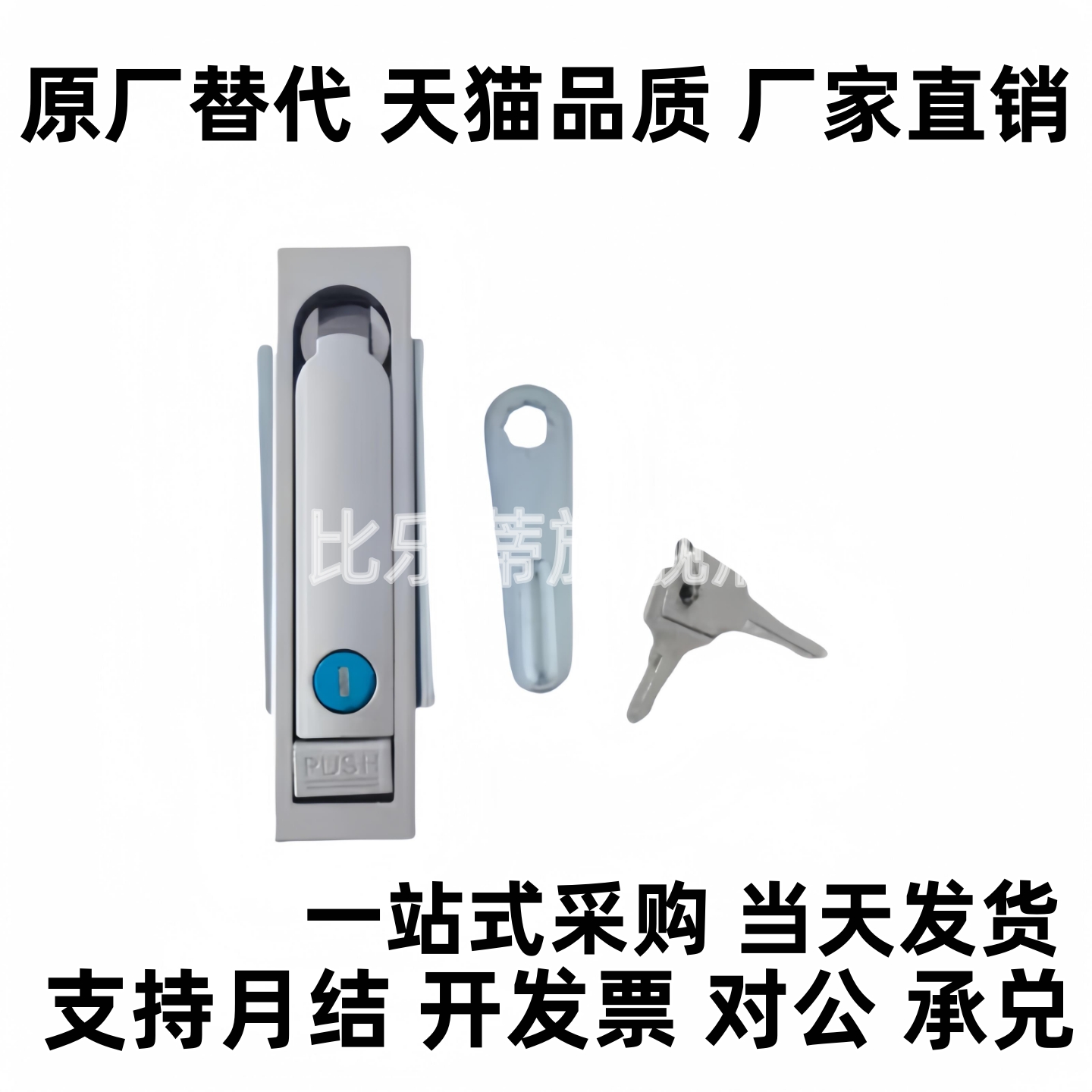 门锁平面锁 XAT56-A84 A-160-1/251/52/A142/57/3-TAK60