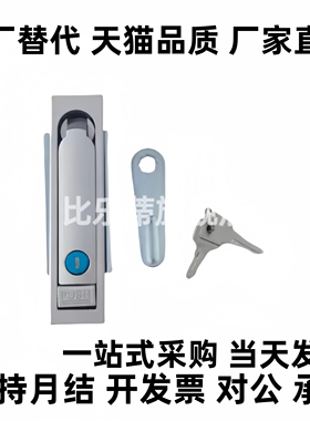 门锁平面锁 XAT56-A84 A-160-1/251/52/A142/57/3-TAK60