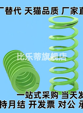 SWY37-35/50/70/80/100/125/175/200/250/300矩形弹簧 YSWY