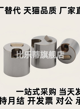 滑动定位锁块 材质耐磨耐高温 SLLK16C SLLK16F SLLK20F SLLK20L