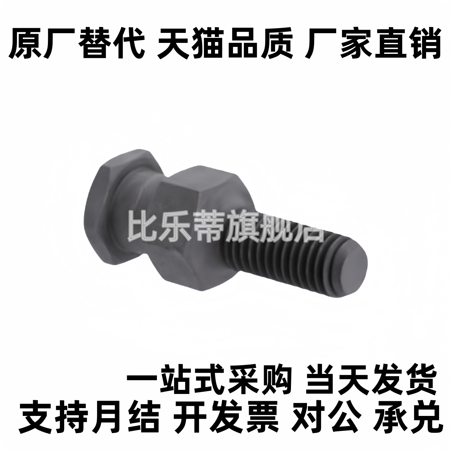 FJD5/6/8/10/12/14-16/0.8/1/1.25/1.5/2/FJCLM 浮动接头气缸连接