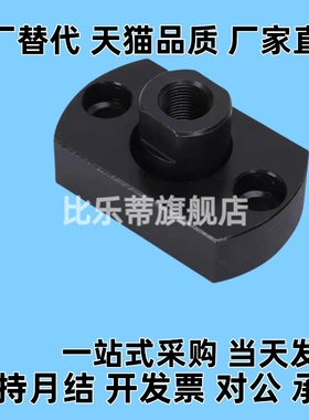 浮动接头组件FJC6 FJC8 FJC10 12 14 16 18 20法兰安装型内螺纹型