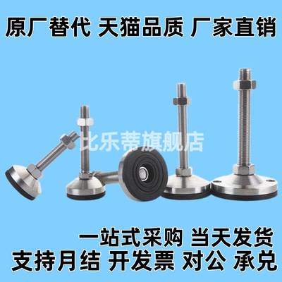 YI合达E-WAD83-D40 D60 D70 D80 D100 D120D150-L100 150 200脚杯